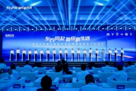 Dongfeng Motor Küresel İhracat Hedeflerini ve Yeni Nesil Mobilite Yol Haritasını Açıkladı