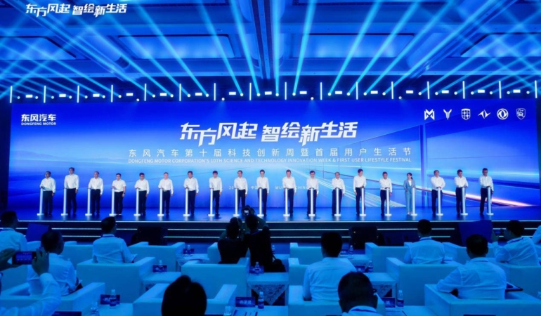 Dongfeng Motor Küresel İhracat Hedeflerini ve Yeni Nesil Mobilite Yol Haritasını Açıkladı